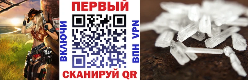 АМФЕТАМИН Premium  как найти закладки  Малмыж 