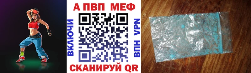 где можно купить наркотик  ОМГ ОМГ ссылка  A PVP кристаллы  Малмыж 