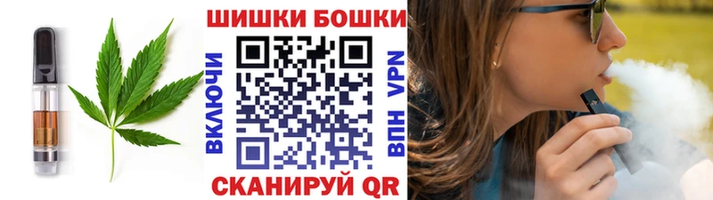 Печенье с ТГК марихуана  закладка  Малмыж 