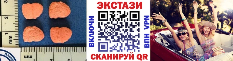 Ecstasy Punisher Малмыж