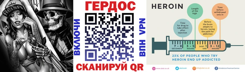 Героин VHQ  даркнет сайт  Малмыж 