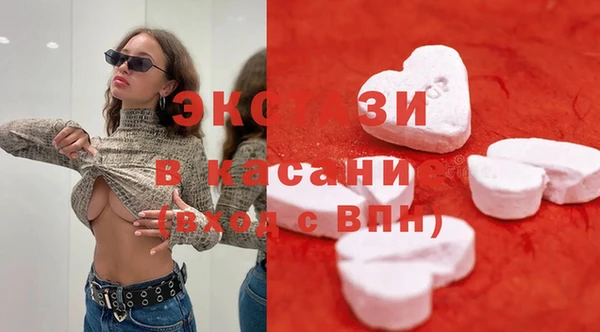 2c-b Белоозёрский