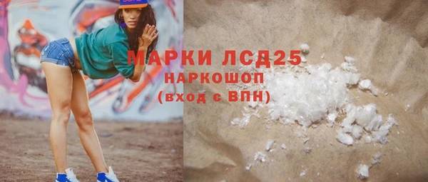 2c-b Белоозёрский