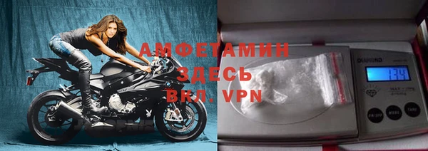 гидра Беломорск