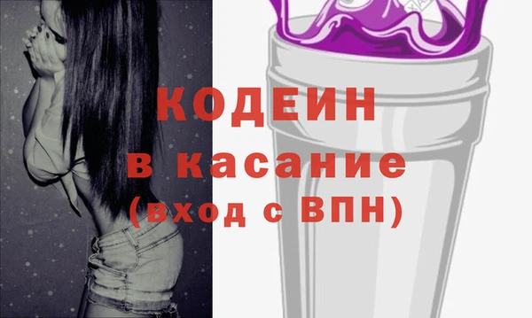 2c-b Белоозёрский