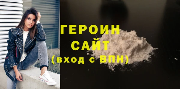 гидра Беломорск