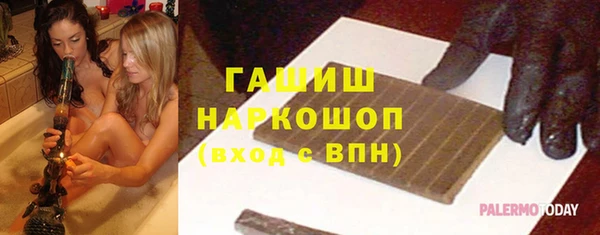 гидра Беломорск
