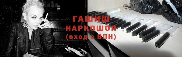 гидра Беломорск