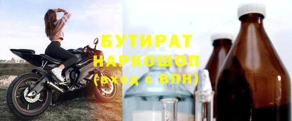 гидра Беломорск