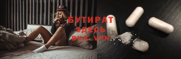 дистиллят марихуана Балахна