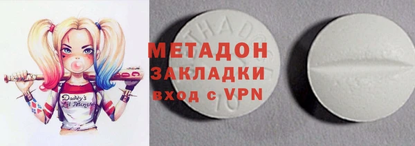 гидра Беломорск