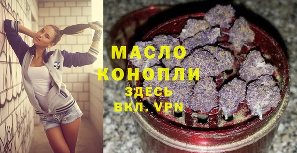 2c-b Белоозёрский
