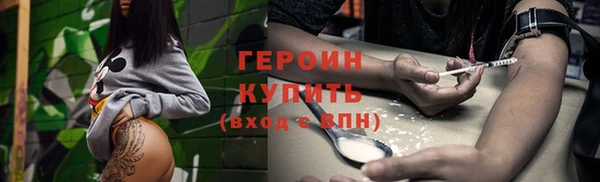 2c-b Белоозёрский