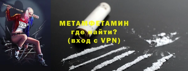 гидра Беломорск