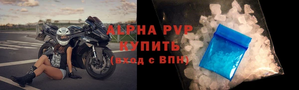 гидра Беломорск