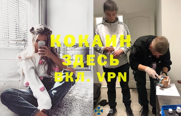 гидра Беломорск