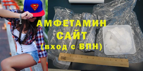 гидра Беломорск