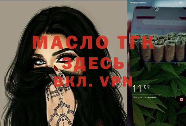 2c-b Белоозёрский