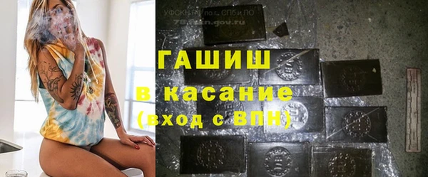 гидра Беломорск