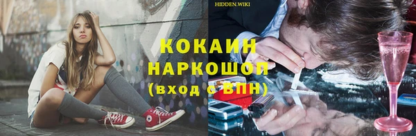 гидра Беломорск