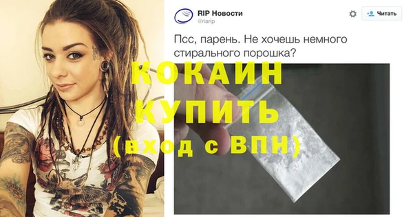 a pvp Белокуриха