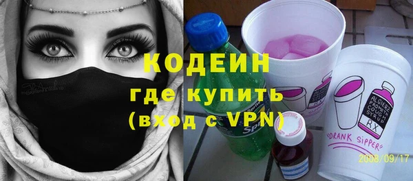 гидра Беломорск