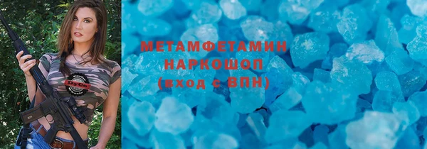 гидра Беломорск