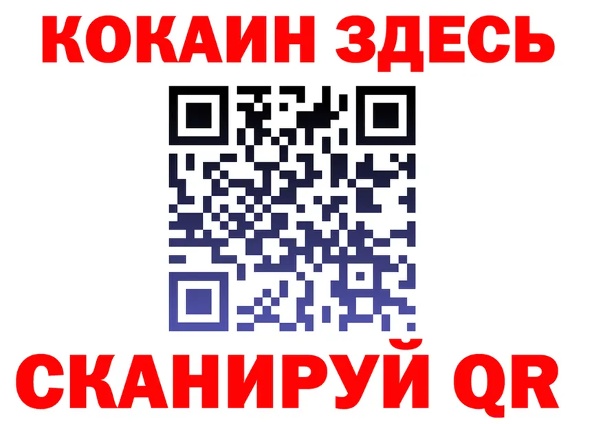 COCAIN VHQ tor shop МЕГА Малмыж