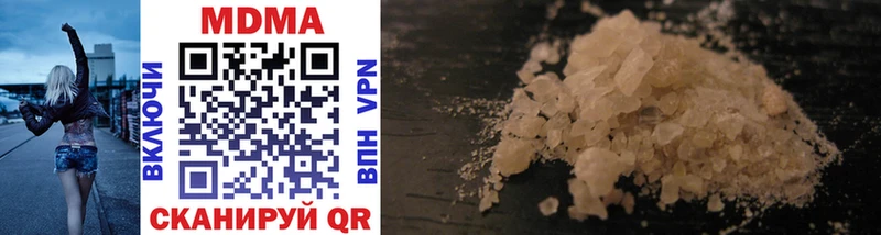 мориарти какой сайт  blacksprut как зайти  Малмыж  MDMA crystal 