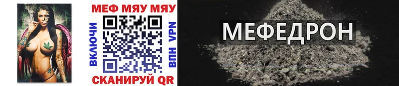 маркетплейс наркотические препараты продажа наркотиков Малмыж Меф mephedrone