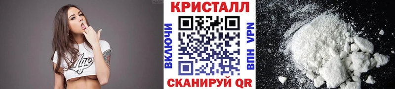 Метамфетамин пудра купить наркоту hydra ONION Малмыж
