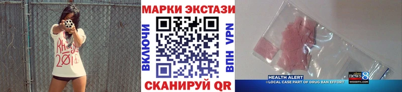 Марки NBOMe 1,8мг  OMG онион  Малмыж 