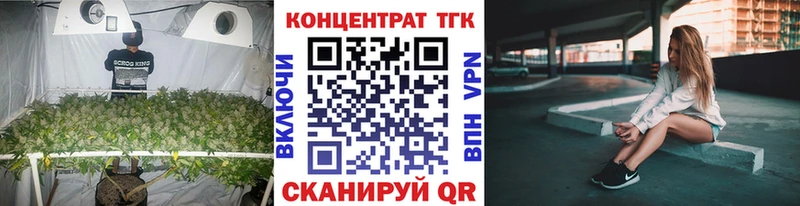 ТГК вейп с тгк  Малмыж 